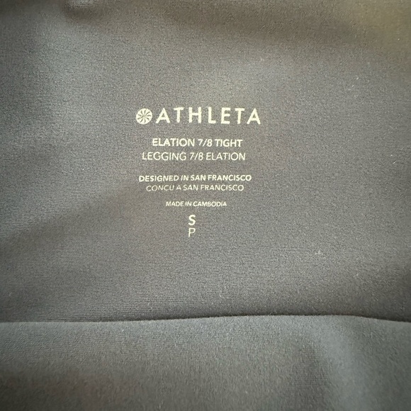 Athleta Elation 7/8 Tight - Picture 8 of 9